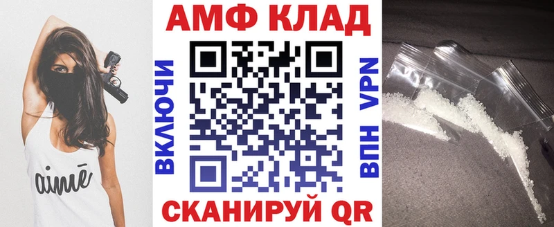 АМФЕТАМИН 98%  mega онион  Калининец  сколько стоит 