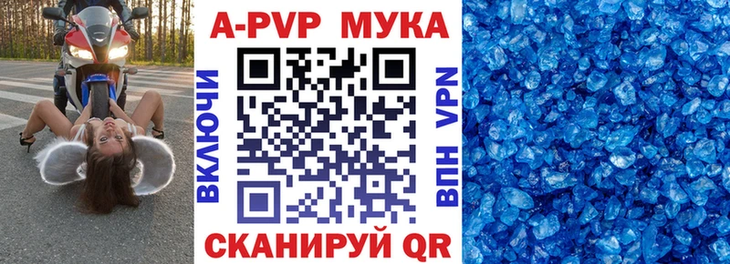 A PVP крисы CK  Калининец 