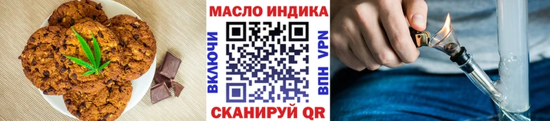 Canna-Cookies конопля  Калининец 