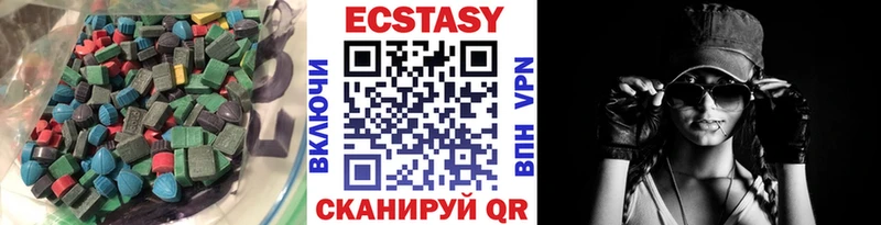 Экстази 300 mg мега сайт Калининец купить наркотики цена