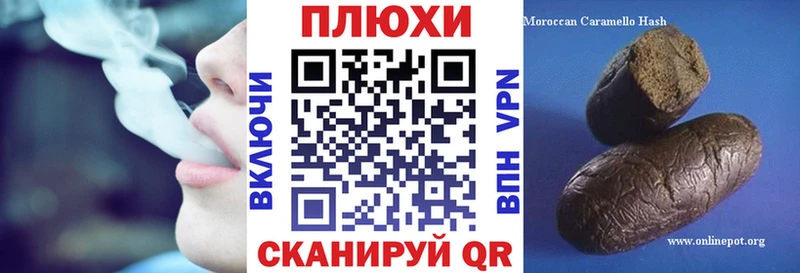 ГАШ хэш  купить наркоту  Калининец 