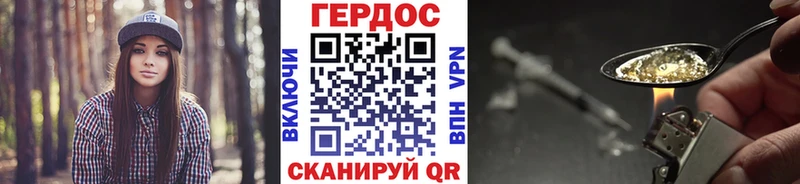 Героин гречка  Калининец 