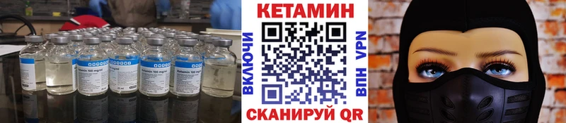 мега ONION  Калининец  Кетамин VHQ 