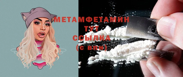 мефедрон VHQ Баксан