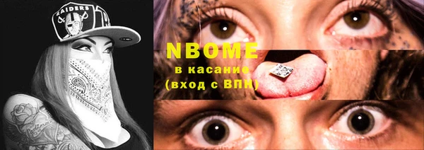 PSILOCYBIN Балабаново