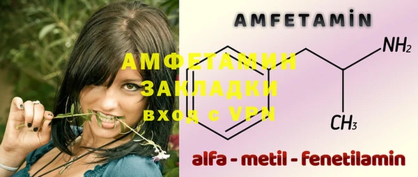 мефедрон VHQ Баксан