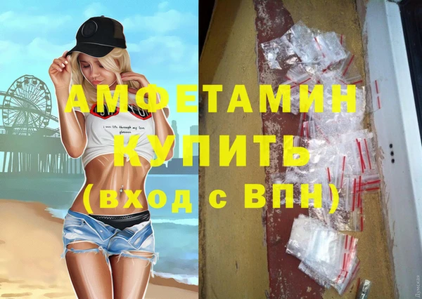 PSILOCYBIN Балабаново