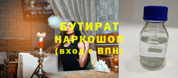 PSILOCYBIN Балабаново