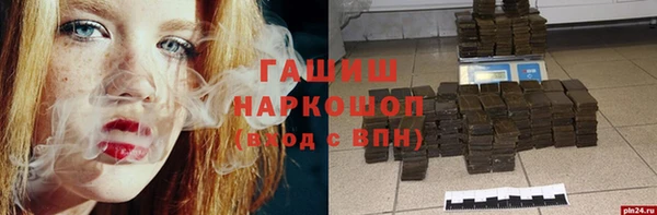 мефедрон VHQ Баксан