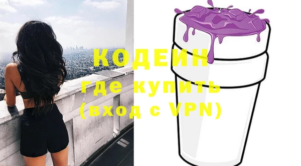 мефедрон VHQ Баксан