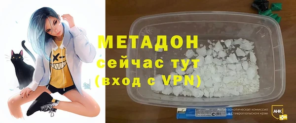 бошки Беломорск