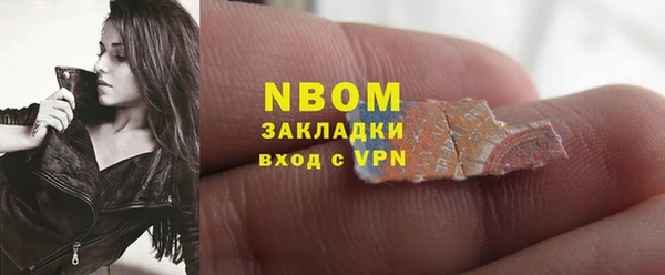 молекула духа Балахна