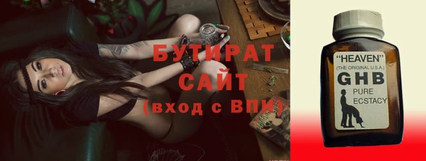 молекула духа Балахна