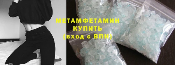 мефедрон VHQ Баксан