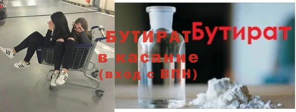 молекула духа Балахна