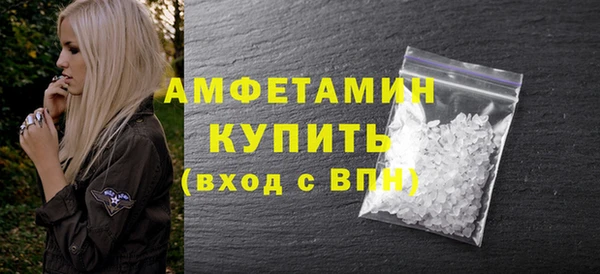 молекула духа Балахна