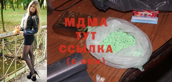 молекула духа Балахна