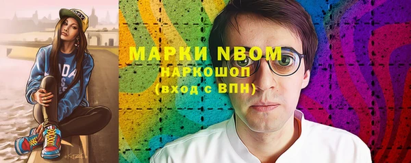 PSILOCYBIN Балабаново