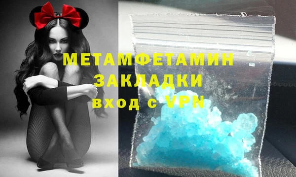 мефедрон VHQ Баксан