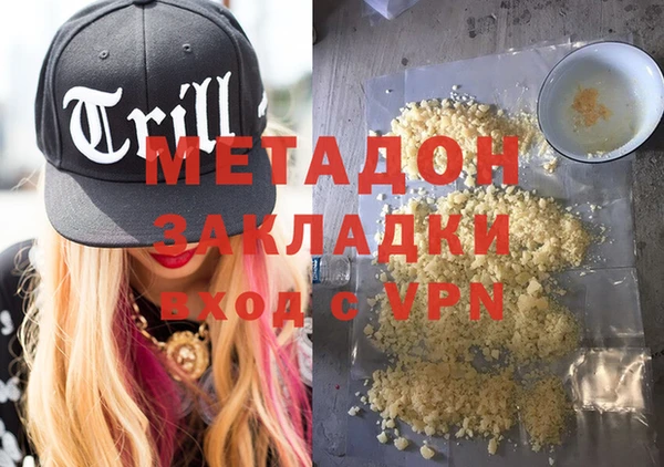 метамфетамин Белоозёрский