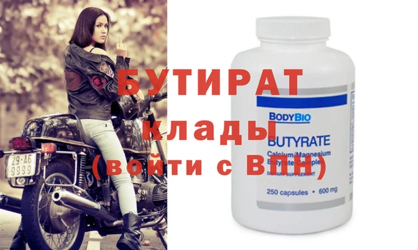 молекула духа Балахна