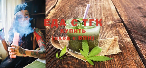 молекула духа Балахна