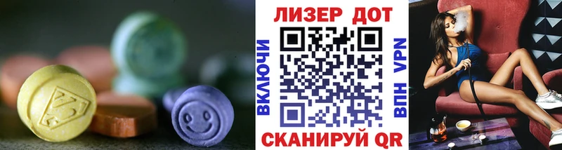 LSD-25 экстази ecstasy  OMG сайт  Калининец 