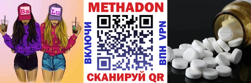 МЕТАДОН мёд  Калининец 