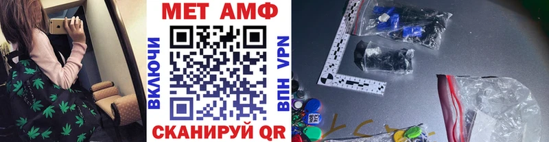 Метамфетамин мет  цена наркотик  Калининец 