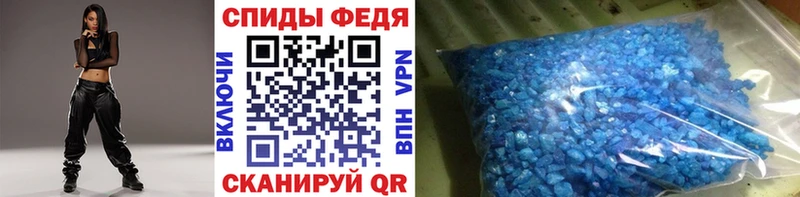 Метамфетамин винт Калининец